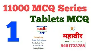 #Tablets #MCQ #Solution #Pharmaceutics #gpat #pharmacist #diploma_in_pharmacy_exit_exam #exitexam