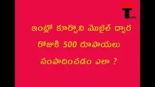 HOW EARN MONEY USING NEWS DOG APP ?