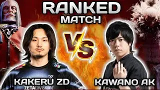 SF6 ▰ Kakeru ( JP )  VS Kawano ( Akuma )  ▰  HLG