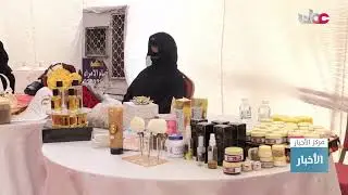 تقرير | ملتقى الإبداع الأسري في ولاية الجازر بمحافظة الوسطى.