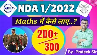 NDA 01/2022 || MATH 200+ STRATEGY || Best Strategy To Crack NDA 1/2022 Exam || By DGG