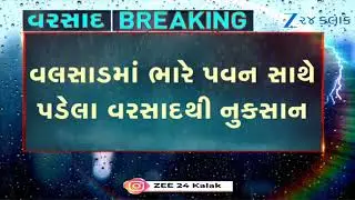 Valsad Storm Hits Garba: Stage Damage & Heavy Losses for Organizers Amid Torrential Rain