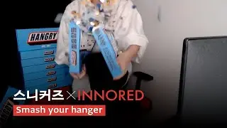 [2021 스니커즈] SNICKERS CRISPER HANGRY (HUNGRY+ANGRY)