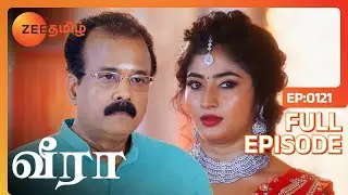 ராமசந்திரன் கிட்ட உண்மையை சொல்லிட்டாங்களா வீரா - Veera - Full Ep - 121 - Zee Tamil