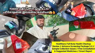 Healthians❤️Full Body Health Checkup Review//Advance Screening Package 5.0//Sample Collection Issues