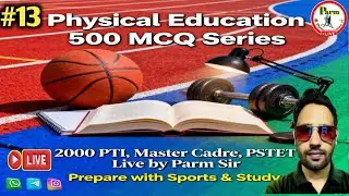 Live -500 MCQ Series #13| 2000 PTI & Master Cadre | PSTET Level 1 & 2 | Physical Edu. By Parm Sir
