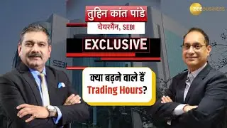 Trading Hours Extension? SEBI Chairman Breaks Silence in Exclusive Interview