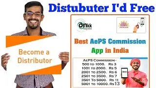 Onkk Recharge Distributor ID Free | Distributor ID Free Me Kaise Le  #OnkkRechargeDistributorIDFree