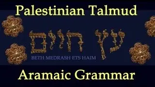 32 Aramaic Language Lessons and Grammar Course for the Palestinian Talmud  Ordinal Fractional Nos