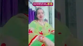 प्रधानमंत्री हो क्या ..🤣😅#lyricvideo #muichirotokito #jurassicworld #denzel #peakyblinders #comedy