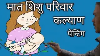 small family is better than big family#drawling #art #painting #work #art #videos 
