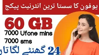 Ufone 60GB new sasta internet  package Ufone internet all package