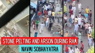 Watch: Stone pelting and arson in many states on the occasion of Ram Navami