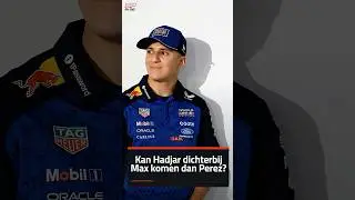 What do you think? Is Hadjar a strong teammate for Max? #formula1 #podcast#hadjar