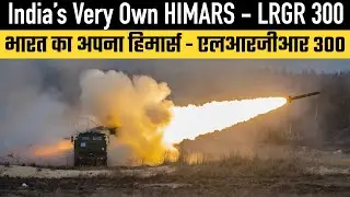 India’s Very Own HIMARS - LRGR 300