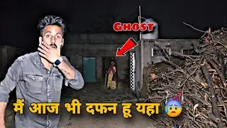 A Real Ghost Hunter Investigated My Haunted House.. **SHOCKING FOOTAGE** | Sk Haunted Vlogs