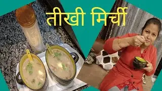 सूप प्रिमिक्स ( मूंग दाल और सब्जी )#@PRIYANKA Tikhi mirchi #Homemade 