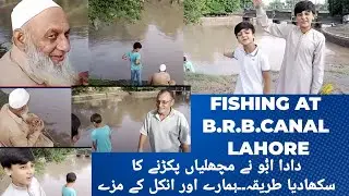 Fishing at  Historical BRB canal Lahore | Grand Father & Uncle| How to Catch Fish | Kids Tv Pakistan