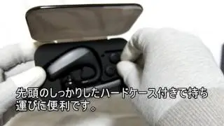 「Bluetoothヘッドセット K10S／DUTISON」開封レビュー