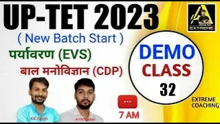 UPTET EVS+PSYCHOLOGY Class - 32 | ECI (Extreme Coaching Institute) | #uptet #ctet