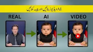Create Viral Baby Videos Using AI | AI Baby Video Trend 2025 | Hedra AI 2025