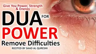 This One Dua Will Give You Power, Strength, Energy & Solve Difficulties - *Powerful* Must Watch!