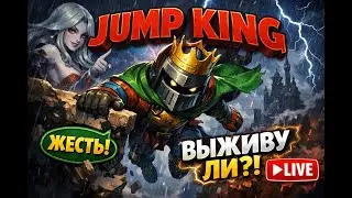 JUMP KING speedrun
