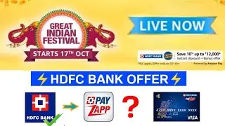 Amazon Great indian festival HDFC Bank offer 10% | amazon great indian festival sale 2020 | payzapp