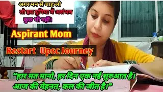 Restart Upsc Journey जीवन में आगे बढना हैं तो बहरे हो जाओं #upsc #bpsc #motivational #aspirants 