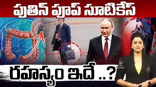 Is this the secret of Putin's poop suitcase? Russian President Vladimir Putin Suitcase Secrets