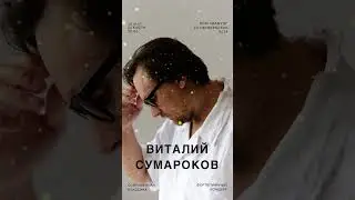 Виталий Сумароков  #piano #cinematic #музыка #music