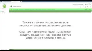 Заказ VDS с Vesta Control Panel