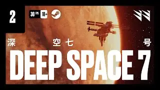 深空七号 Deep Space 7 &mdash; Часть 02 (Прохождение)