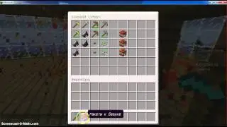 Самый крутой сервер майнкрафт 1.5.2