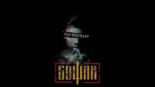 SqUatiDeN MIXTAPE