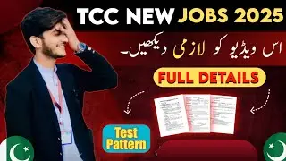 Join Pak Army Through TCC 2026 | Eligibility, Test Pattern, Requirements