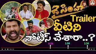 Jai Simha Trailer  Unnoticed Things l Balakrishna l Nayanthara l #JaiSimha l Namaste Film Nagar