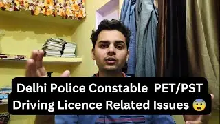 Delhi police Physical Test Driving Licence issue | SSC Delhi Police Constable Physical Date