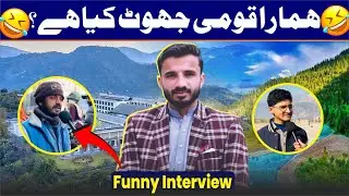 Our National Lie?😂 | Funny Public Interviews
