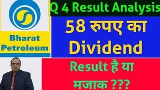BPCL q4 2021 result analysis : by CA Ravinder Vats