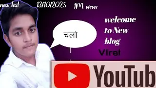 Suraj Bais Blog 1M views 1 Day @SurajBlog108 @blogilates @suraj singh bais108 Tum Se Tum Tak 