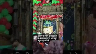 Avoid visiting vrindavan till 5jan🪄#vrindavan #barsana #crowd #news #viralvideo #avoidcrowds