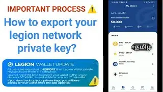 How To Export Your Legion network private key ? | Important Video |#cgf #cryptogamer #bitcoin #tamil