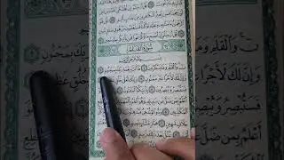 Struggling to understand the Quran?Meet Qurania &ndash; your AI-powered Quran teacher! 🌙