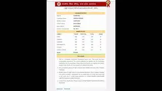 up board class 10th 2nd topper 2024 Deepika Sonkar Result Roll number marksheet 590/600 2nd #shorts