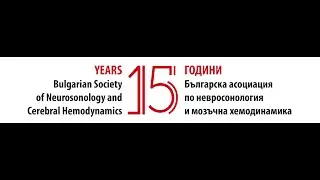 15 Years of the Bulgarian Society of Neurosonology and Cerebral Hemodynamics