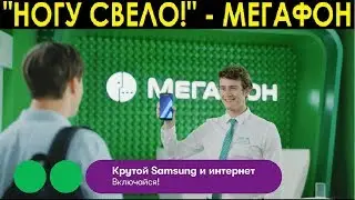 Реклама 