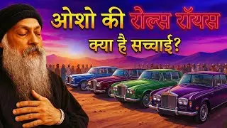 Rolls Royce Story | Why We Glorify Pain: Truth About Suffering | Osho Inspired Hindi Pravachan