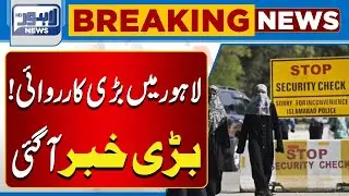 Punjab Food Authority Action &ndash; Fake Permits Scam Exposed | Lahore News HD