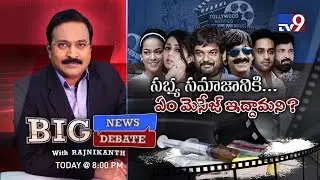 #BigNewsBigDebate - Tollywood links with drug mafia - TV9